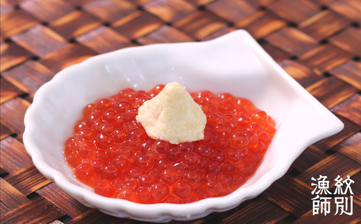 15-261 【年内配送12月15日入金まで】いくら醤油と山わさびセット