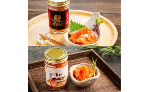 13-361 【年内配送12月15日入金まで】親子と漬け食べ比べ2種4個セット