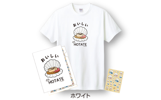 12-251 キモホタテグッズ(Tシャツ LLサイズ ホワイト・ペーパーホルダー・シール） LLサイズホワイト