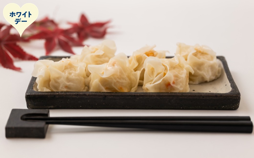 13-384 【ホワイトデー】特大かにしゅうまい(6個入)×3ｐ