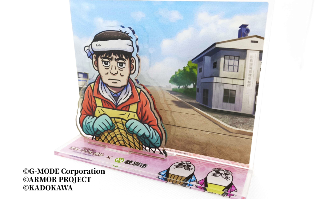 14-180 『オホーツクに消ゆ』×紋別市の夢のコラボ！ご当地アクリルジオラマ ～紋別港編～