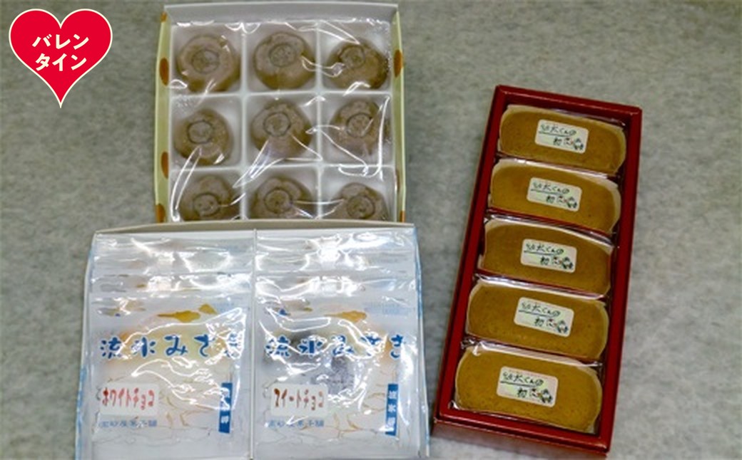 14-216 【バレンタインデー】オホーツクスイーツ詰め合わせＡ「生チョコサブレ」「はまなすケーキ」「おじゃがボール」