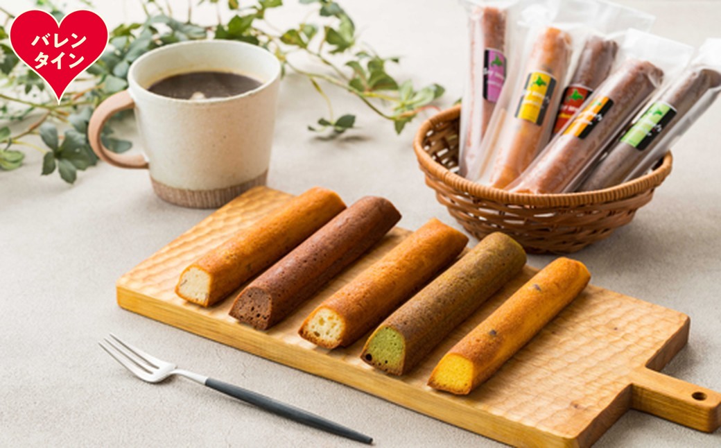 14-219 【バレンタインデー】５種のソイスティックケーキ（10本入×２箱・グルテンフリー）