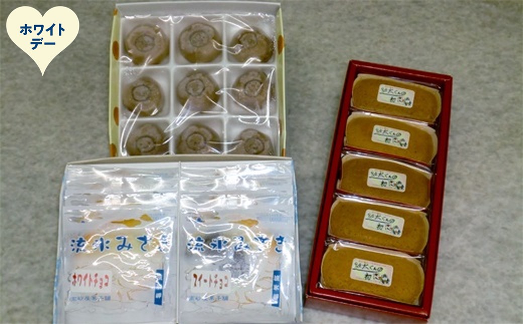 14-236 【ホワイトデー】オホーツクスイーツ詰め合わせＡ「生チョコサブレ」「はまなすケーキ」「おじゃがボール」