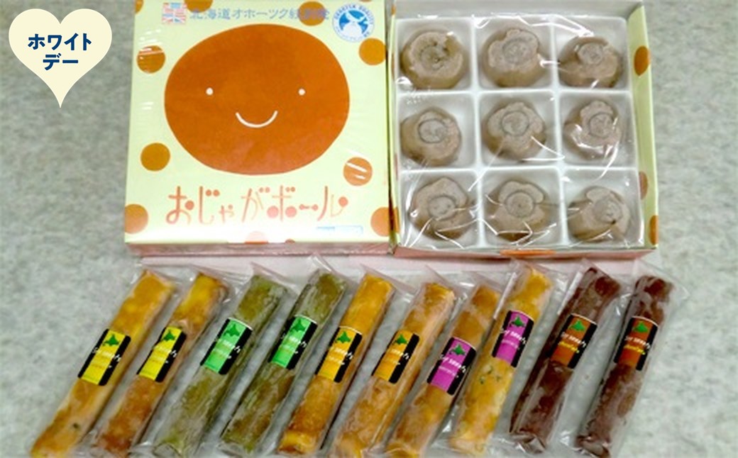 14-237 【ホワイトデー】オホーツクスイーツ詰め合わせＢ「５種のソイスティックケーキ」「おじゃがボール」