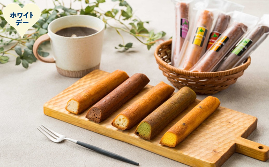 14-239 【ホワイトデー】５種のソイスティックケーキ（10本入×２箱・グルテンフリー）