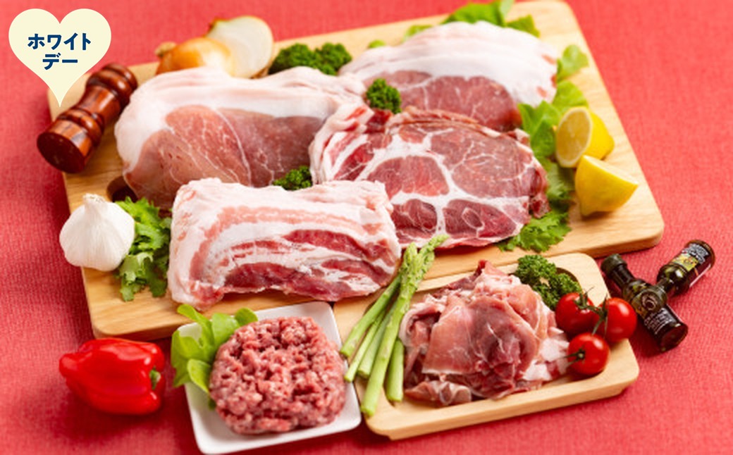 14-244 【ホワイトデー】喜多牧場の豚肉バラエティーセット ホワイトデー発送
