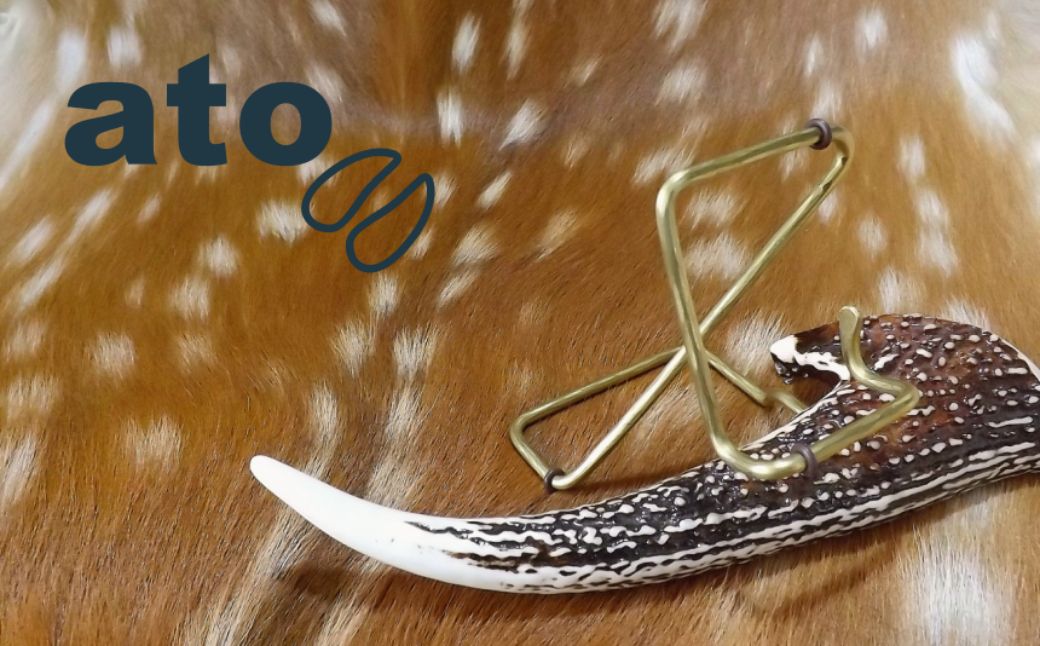 150-45 蝦夷鹿角スマホスタンド【鹿角クラフト】