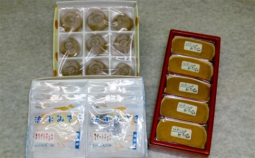 14-99 オホーツクスイーツ詰め合わせＡ「生チョコサブレ」「はまなすケーキ」「おじゃがボール」 通常発送