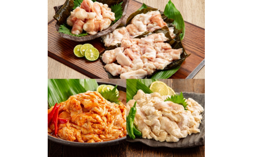 14-109 ホルモン食べ比べ（昆布締め牛・塩豚・やみつき豚（味噌ダレ【赤ダレ】） 1kg