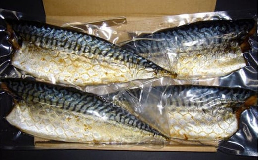 16-148 無添加 サバスモーク(半身4枚)【2026年4月以降発送】 1セット(半身4枚)