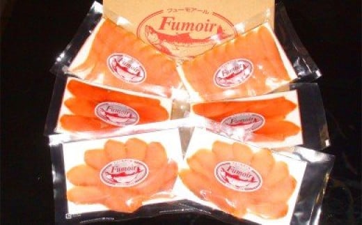 17-207 無添加天然・スモークサーモン三種食べくらべセット【2026年4月以降発送】 スモークサーモン３種食べくらべ1セット