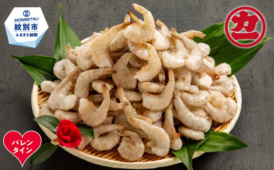 16-159 【バレンタインデー】どどーんとバナメイえび1.8kg