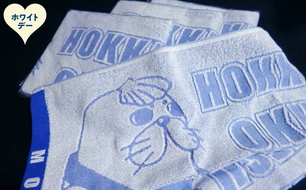 16-161 【ホワイトデー】ゆるキャラ紋太グッズ(タオル[ブルー]4枚) ホワイトデー発送 紋太ブルー