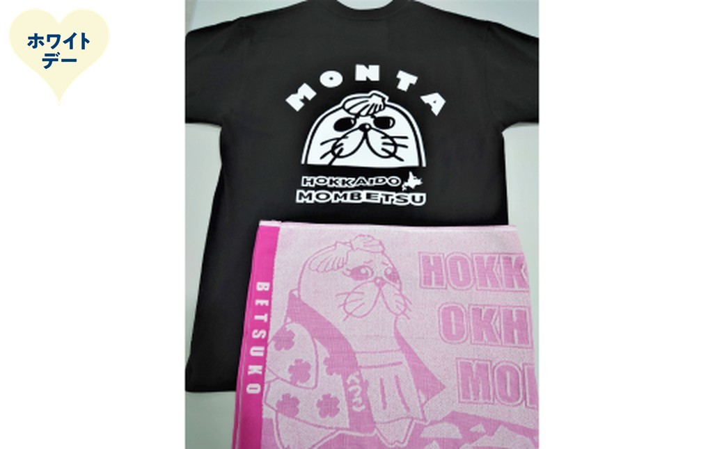 17-251 【ホワイトデー】ゆるキャラ紋太・べつこグッズ(Tシャツ[ブラックM]、タオル[ピンク]) ホワイトデー発送 ブラック-M-べつこピンク