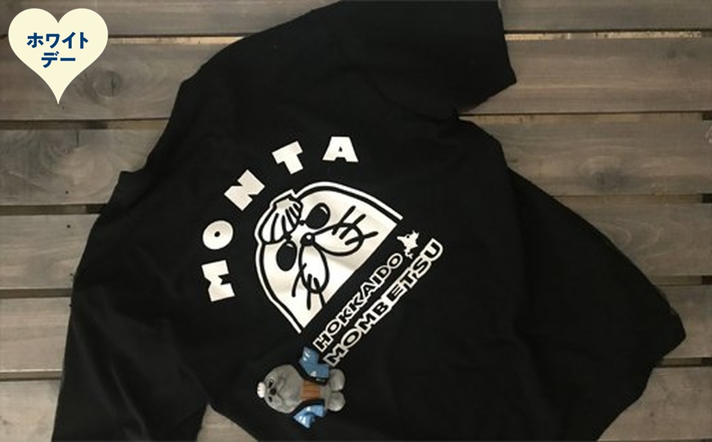 17-259 【ホワイトデー】ゆるキャラ紋太グッズ(Tシャツ[ブラックM]、ぬいぐるみ小) ホワイトデー発送 ブラック-M