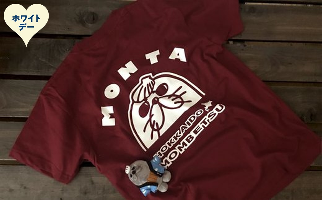 17-265 【ホワイトデー】ゆるキャラ紋太グッズ(Tシャツ[バーガンディーXL]、ぬいぐるみ小) ホワイトデー発送 バーガンディー-XL