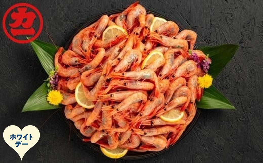 18-175 【ホワイトデー】どどーんと2kg甘えびセット