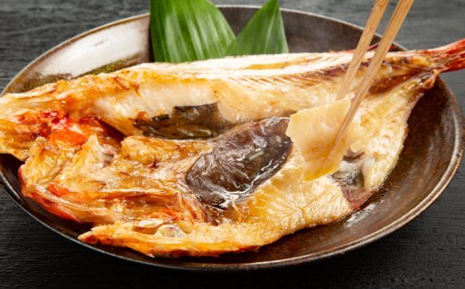 250-5 こだわり一夜干しの開きキンキ16枚セット