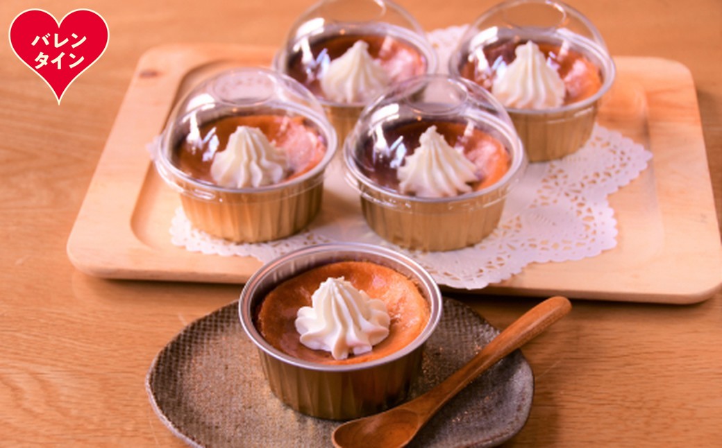 27-77 【バレンタインデー】cafe ほの香のベイクドチーズケーキ 10カップセット