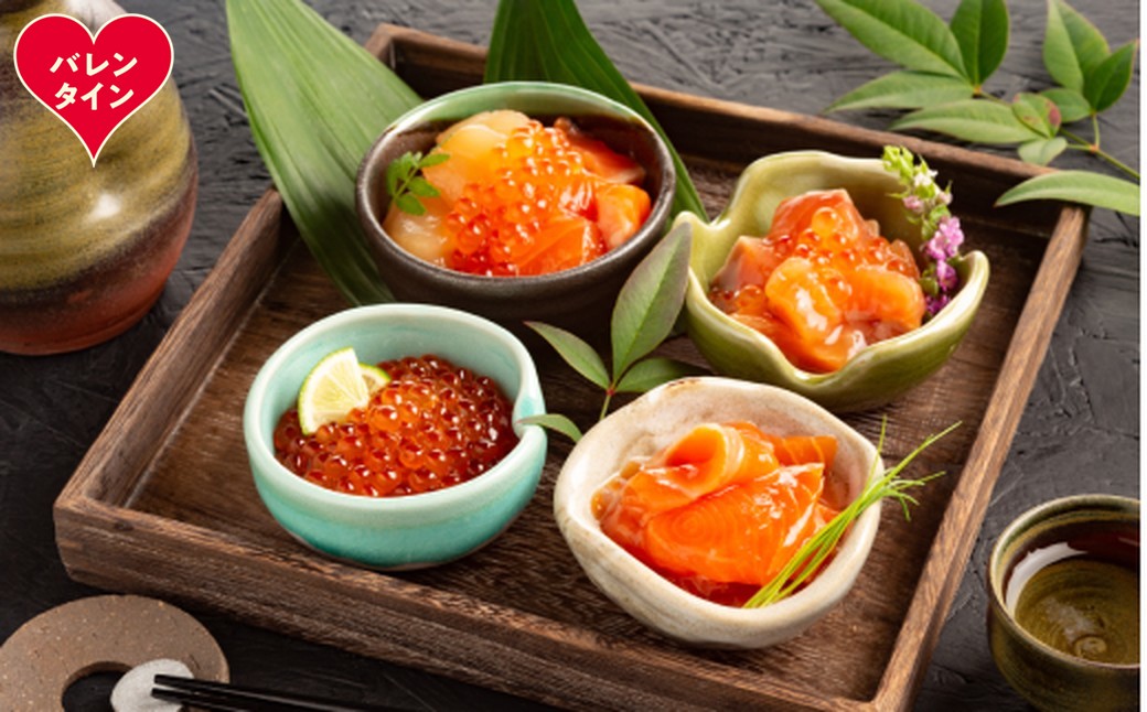 24-133 【バレンタインデー】『農水瓶シリーズ』4種5個セット