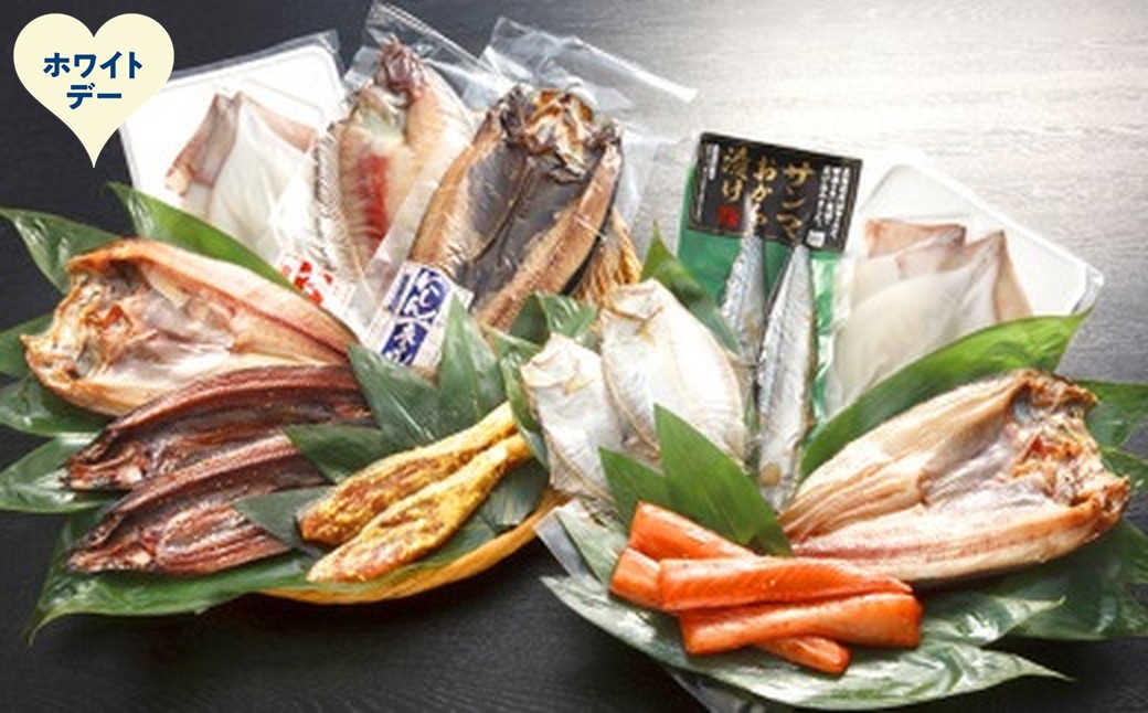 27-69 【ホワイトデー】まんぷくセット ホワイトデー発送