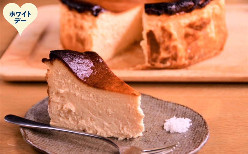 31-18 【ホワイトデー】Cafe ほの香のオホーツクバスクチーズケーキ(6号)