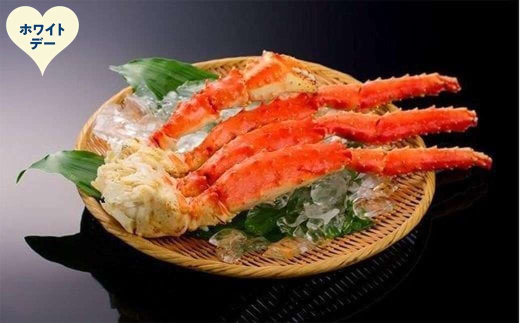 34-40 【ホワイトデー】ボイルタラバガニ片脚(5Lサイズ)1kg