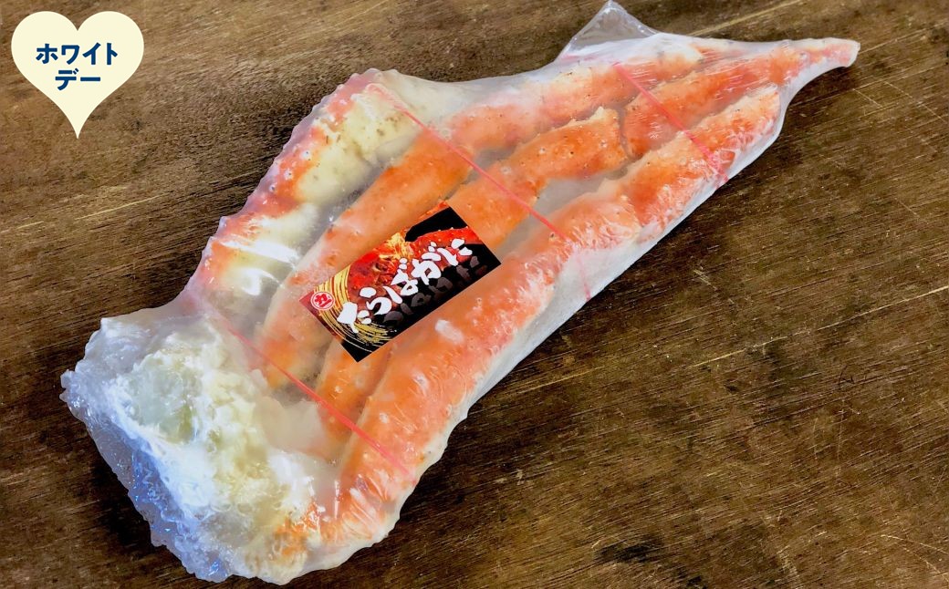 36-41 【ホワイトデー】ボイル本たらばがに切足5L(1kg)