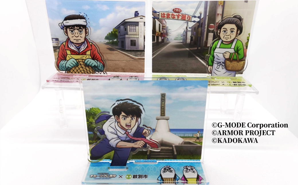 40-143 『オホーツクに消ゆ』×紋別市の夢のコラボ！ご当地アクリルジオラマ３点セット