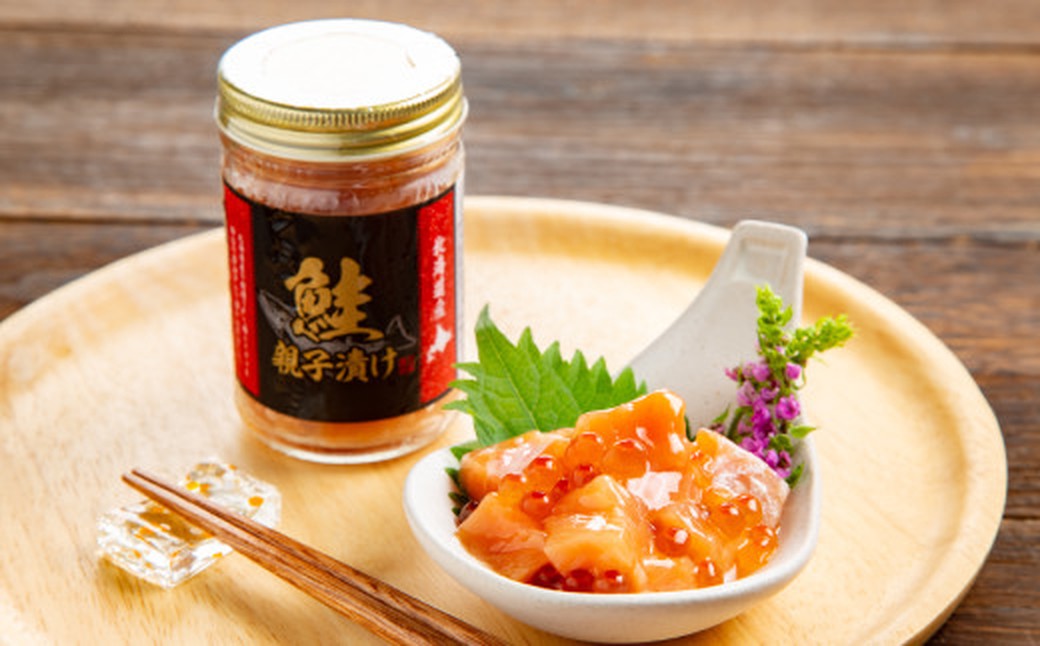 65-13 鮭親子漬け24個セット