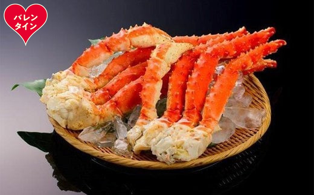 67-18 【バレンタインデー】ボイルタラバガニ片脚（5Ｌサイズ）2kg