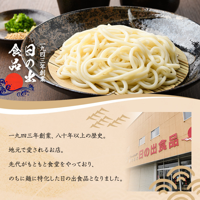 【B7077】自然乾燥うどん (15束) うどん 麺 乾麺 小麦 国産 粉もの 自然乾燥【日の出食品】