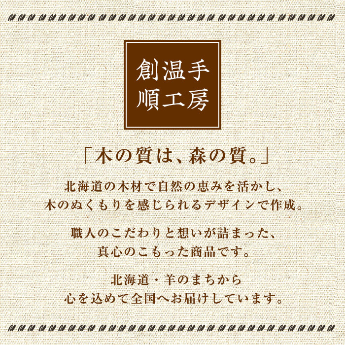 【C7028】アクリル板 サフォーク羊の置き時計(1点) とけい 雑貨 小物 インテリア 羊 動物 ギフト プレゼント 【創温手 順工房】