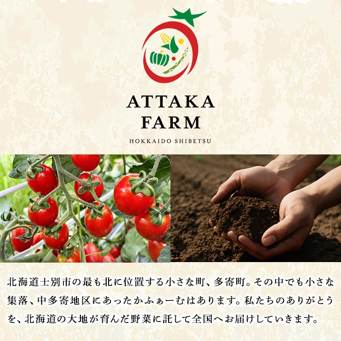 【D7037】＜奇跡のトマトジュース＞ 結 - むすび - (500ｍl×6本) トマト トマトジュース ジュース 野菜 甘味 煌めきトマト 【あったかふぁーむ】