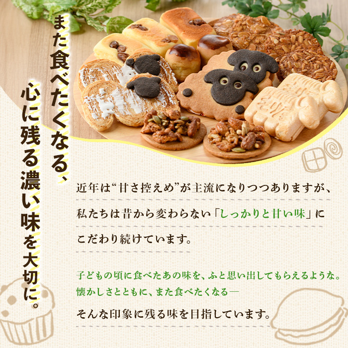 【A7040】＼士別銘菓！／ 士別の女(ひと) (8個) 菓子 焼菓子 洋菓子 白あん カステラ お土産 プレゼント ギフト 【北の菓子工房もり屋】