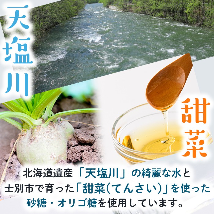 【B7032】 北海道士別市「天サイダー」(330ml×24本) サイダー 炭酸 炭酸飲料 ジュース 飲み物 ドリンク 【羊と雲の丘観光】