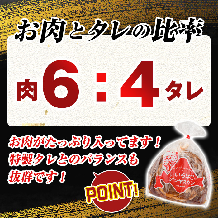 【C7066】味付きラムジンギスカン (計2.8kg・700g×4袋) 羊 羊肉 ジンギスカン ラム  味付 冷凍 焼肉 BBQ 晩御飯 おかず 【いろは肉店】