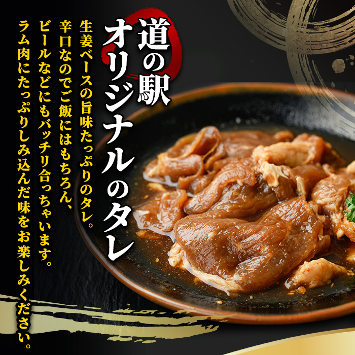 【C7079】《士別翔雲高校生おすすめ》道の駅オリジナルサフォークラムジンギスカン(200g×5P)鉄製本格ジンギスカン鍋セット 羊 羊肉 味付き 冷凍 焼肉 ジンギスカン BBQ バーベキュー 学生コラボ 鍋 調理器具 【まちづくり士別】