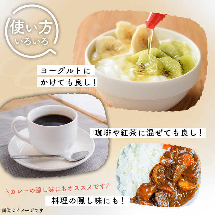 【B7041】北海道 ビートオリゴ糖(300g×6本) 甘味料 調味料 てんさい オリゴ糖 甜菜 シロップ 国産 セット 料理 お菓子作り【サフォーク】