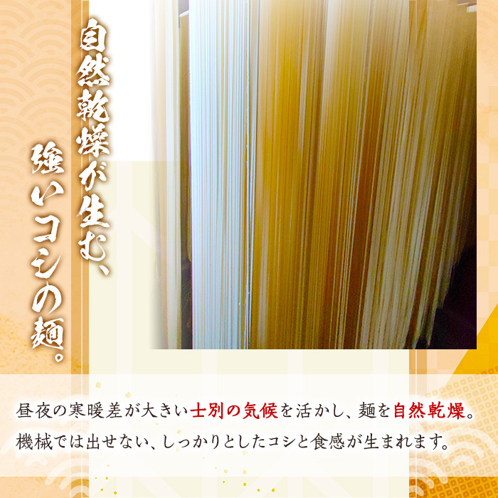 【B7077】自然乾燥うどん (15束) うどん 麺 乾麺 小麦 国産 粉もの 自然乾燥【日の出食品】