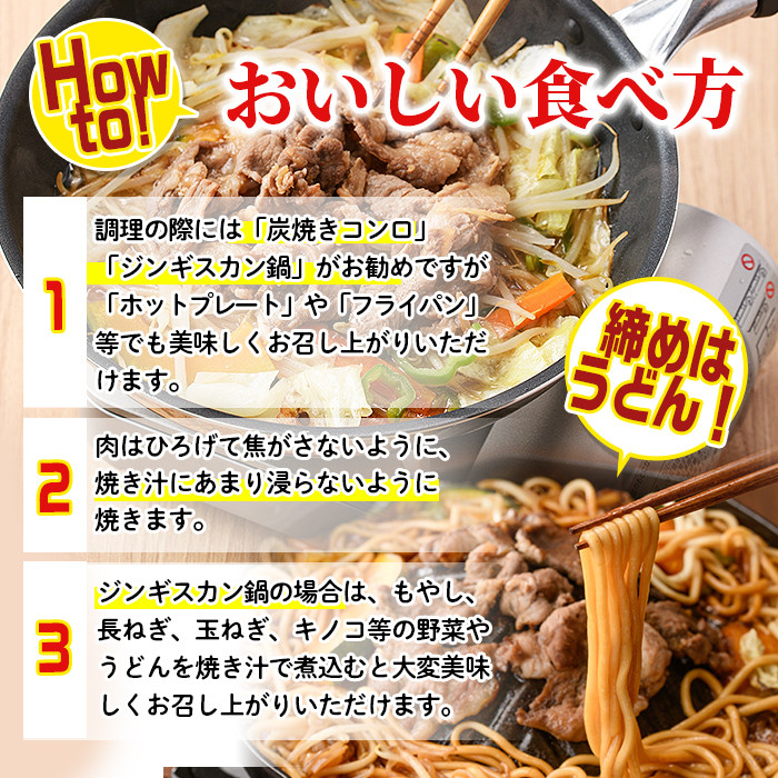 【B7092】味付きラムジンギスカン (計1.5kg・500g×3袋) 羊 羊肉 ジンギスカン ラム  味付 冷凍 焼肉 BBQ 晩御飯 おかず 【いろは肉店】