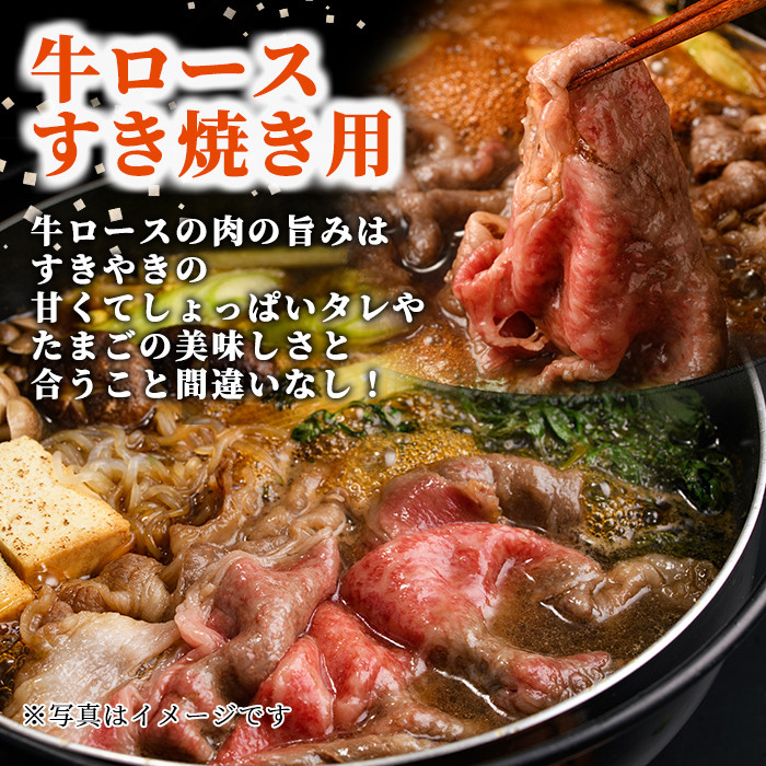 【C7013】北海道士別市産 牛ロースしゃぶしゃぶ用・すき焼き用セット(各300g×1P・計600g) 牛 牛肉 ロース しゃぶしゃぶ すき焼き 国産 北海道産 冷凍 お肉 セット 晩御飯 おかず 【まちづくり士別】