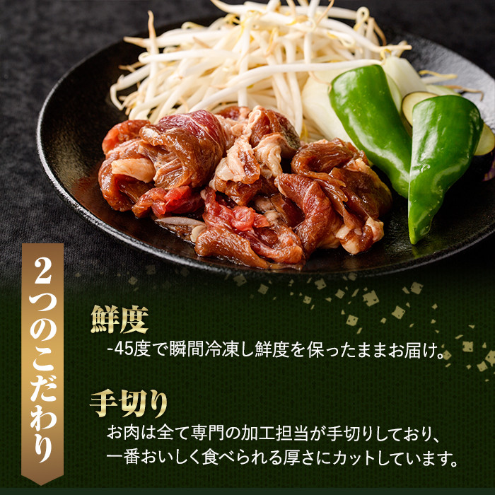 【D7076】北海道士別産サフォークホゲットジンギスカン(200g×5P) 味付き 羊 羊肉 味付き 冷凍 焼肉 ジンギスカン BBQ バーベキュー 【ペコラファーム】