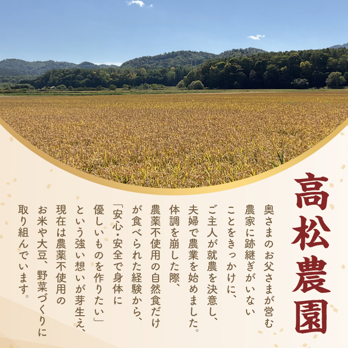 【A7130】《農薬不使用》 北海道士別市産 小豆 (1kg) 数量限定 国産 北海道産 道産 小豆 豆 【高松農園】