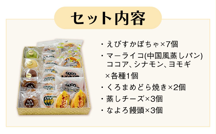 北海道名寄市老舗菓子店「千虎」スイーツセット《30日以内に出荷予定(土日祝除く)》---nayoro_nkm_17_1s---st-p