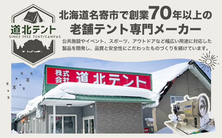 テント Vivitent オーロラ タープ ブルー《60日以内に出荷予定(土日祝除く)》北海道 名寄市 キャンプ 防災グッズ 避難 防水 アウトドア 折りたたみ---nayoro_dht_3_1bl---