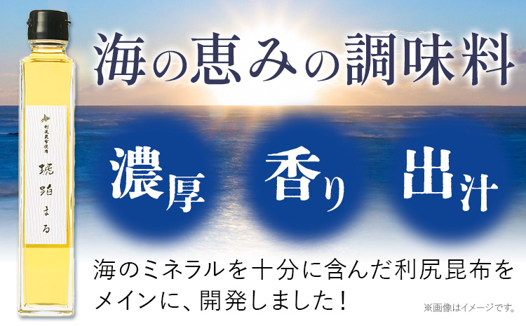 調味料 万能 琥珀まる 200ml ×1本 専用容器付き 鳥まる《30日以内に出荷予定(土日祝除く)》北海道 名寄市 送料無料 万能調味料 やきどこ鳥まる 利尻昆布 旨み 旨味 だし 出汁 手作り お取り寄せ---nayoro_agf_2_1s---st-p