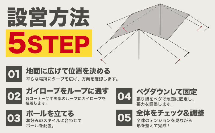 テント Vivitent オーロラ タープ ブルー《60日以内に出荷予定(土日祝除く)》北海道 名寄市 キャンプ 防災グッズ 避難 防水 アウトドア 折りたたみ---nayoro_dht_3_1bl---