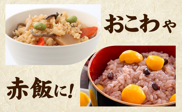 ふうれん特産館もち米2kg×２袋セット※離島へのお届け不可※着日指定送不可《30日以内に出荷予定(土日祝除く)》---nayoro_memt_8_2p---